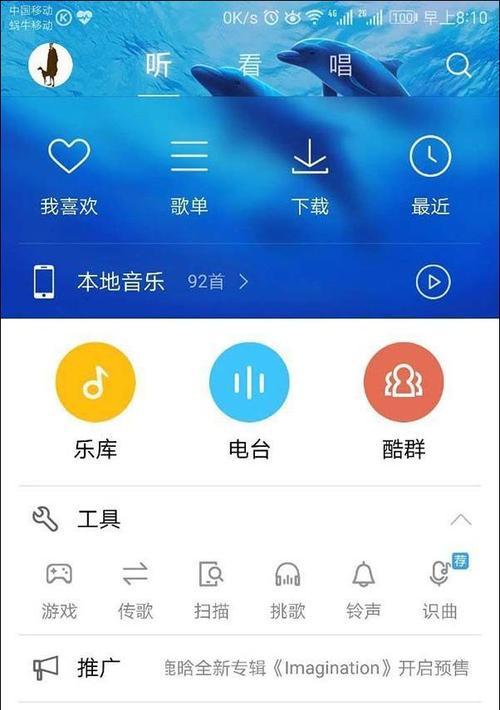 无线网扫一扫（简单、快速、高效的无线网络连接工具）