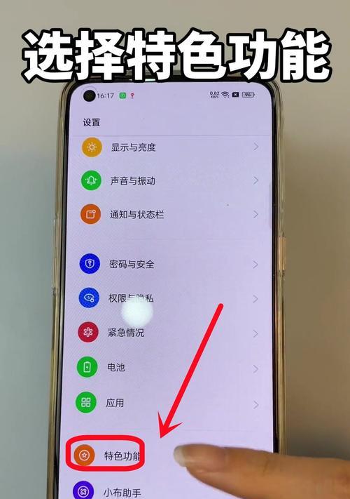 vivo手机如何连接电脑上网（简单操作教程，让你快速上网畅享网络世界）