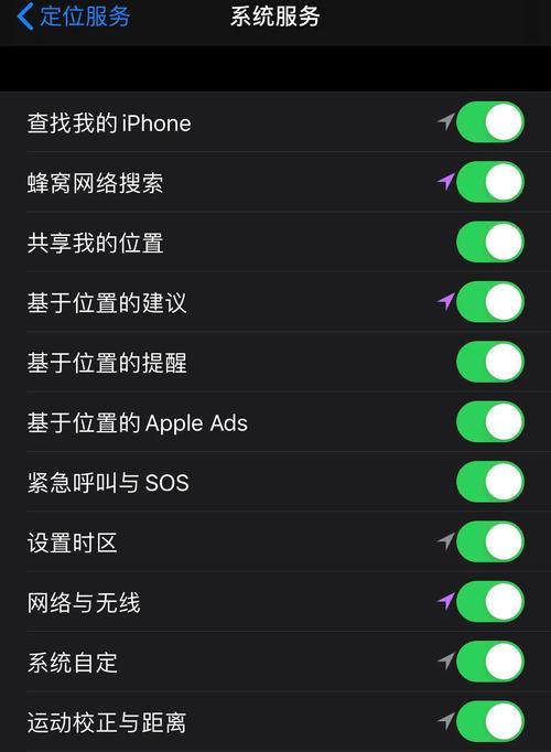 如何使用“查找我的iPhone”功能寻找他人的手机？（掌握这一技巧，迅速找到丢失的手机！）