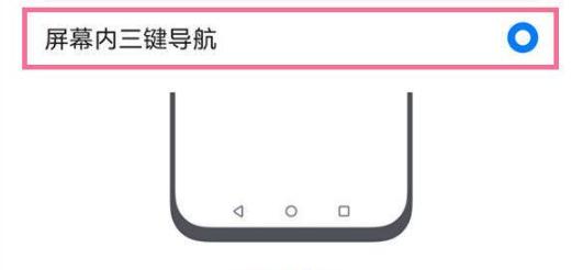 华为手机设置返回键教程（快速了解华为手机返回键设置的方法）