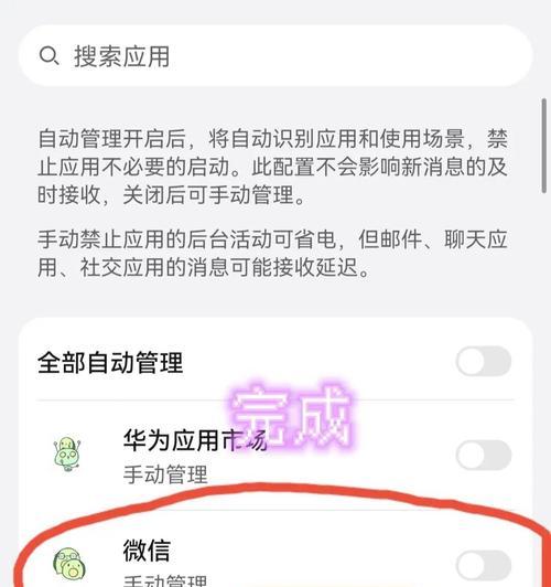 解决网络延迟的有效方法（提升网速，畅享网络世界）