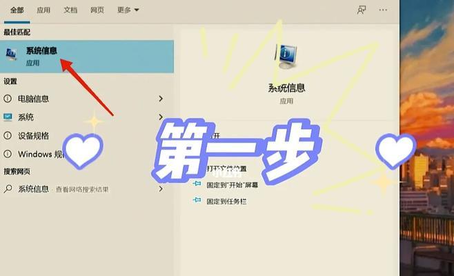 《如何升级Win11系统，体验全新视觉与功能》（Windows11升级步骤详解，让你快速迈入新世代）