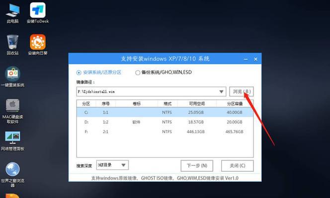 《如何升级Win11系统，体验全新视觉与功能》（Windows11升级步骤详解，让你快速迈入新世代）