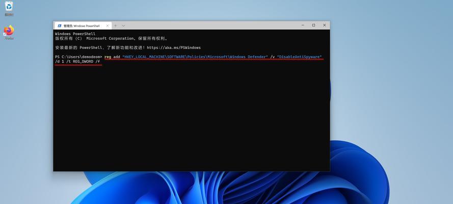 Win11系统如何关闭系统防火墙（快速关闭Win11系统的防火墙保护）