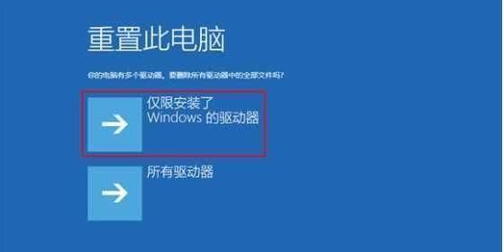 Windows10如何将我的电脑图标显示为主题？（个性化设置让桌面更具个性）