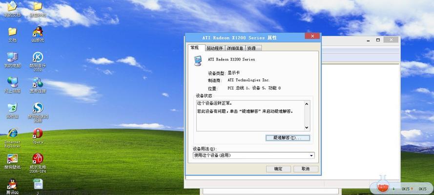 解开Windows7旗舰版密码的有效方法（忘记密码了？别担心，我们来帮你解决！）