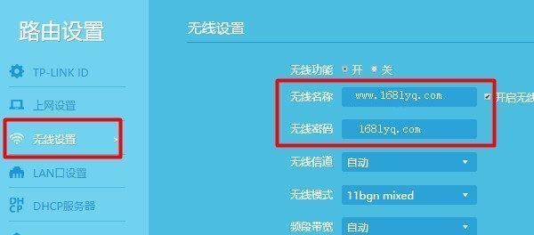 忘记路由器管理密码怎么办？（解决路由器管理密码遗忘问题的方法与步骤）