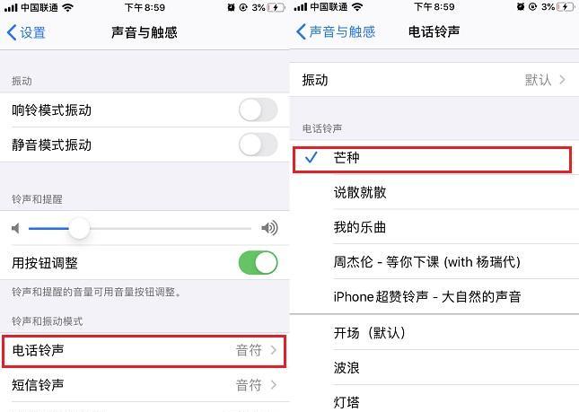 黑屏问题解决指南（逐步解密，让你的iPhone重新点亮生机）