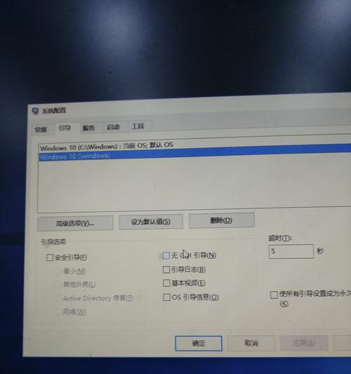 如何使用Win10进入安全模式（快速、简便地进入Win10安全模式）