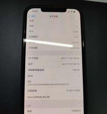 手机卡顿的解决方法——苹果用户必看！（优化你的iPhone，让它重获流畅体验！）