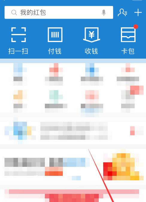 支付宝账号注册指南（简单、便捷、安全的支付宝账号注册流程）