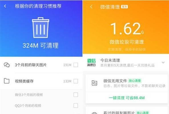 为什么OPPO手机不用清理内存？（探讨OPPO手机内存管理的优势和原因）