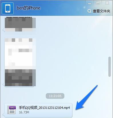 如何将iPhone上的视频传输到电脑（简单步骤教你快速传输视频文件）