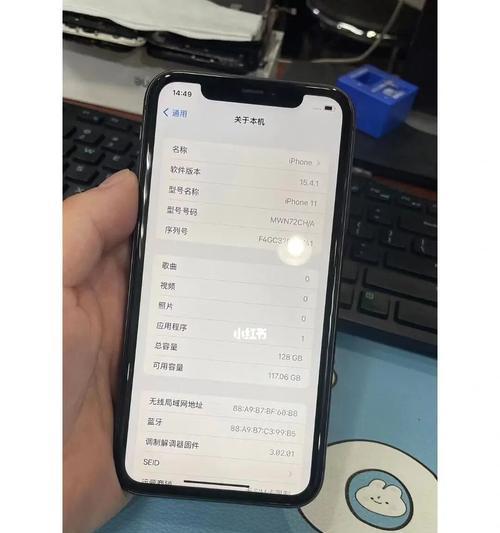 iPhone设备名改为主题——个性化手机定制的新潮流（以iPhone为例，打造独一无二的个人风格）