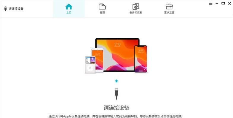 iPhone设备名改为主题——个性化手机定制的新潮流（以iPhone为例，打造独一无二的个人风格）