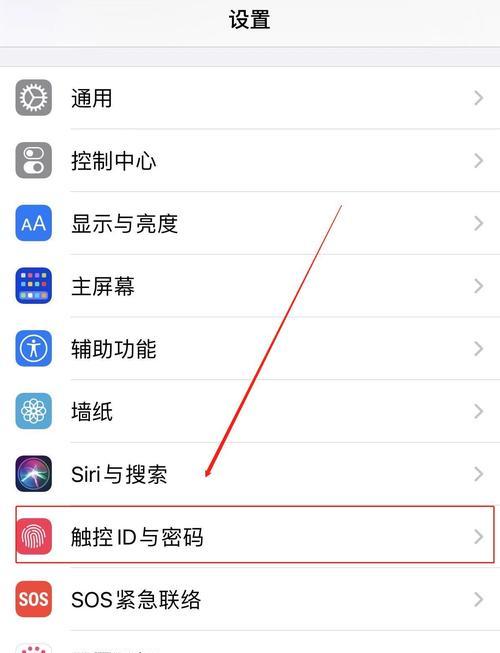 iPhoneHome键失灵的解决方法（如何应对iPhoneHome键失灵的问题）