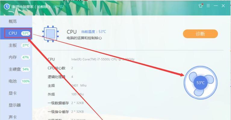 手机悬浮球设置——提升使用效率的必备工具（了解如何在手机中设置悬浮球，让操作更便捷高效）