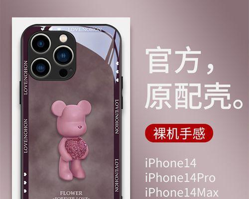 红米Note4（一款拥有出色性能与卓越品质的手机）