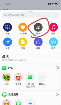 如何恢复以iPhone隐藏的App？（解开iPhone隐藏App的秘密，轻松找回你的应用程序。）