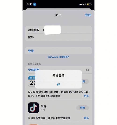 如何恢复以iPhone隐藏的App？（解开iPhone隐藏App的秘密，轻松找回你的应用程序。）