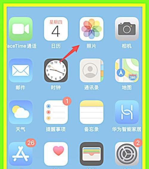 如何恢复以iPhone隐藏的App？（解开iPhone隐藏App的秘密，轻松找回你的应用程序。）