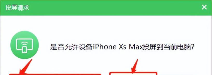 苹果手机照片如何导入电脑？（简便快捷地将苹果手机照片传输至电脑中的方法）