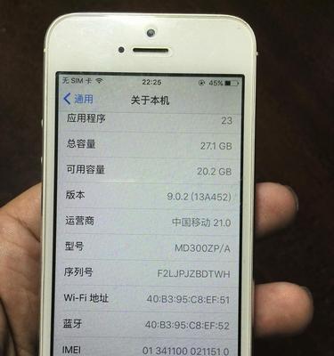 iPhone8截图指南（简单实用的截图技巧助你玩转iPhone8）