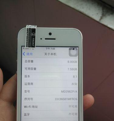 如何查看iPhone内存使用情况（掌握关键方法，轻松了解内存状况）