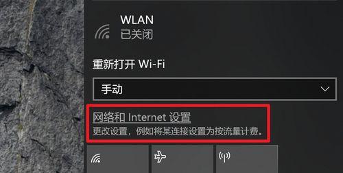 网络设置没有WiFi，如何解决？（探索以网络和Internet设置为主题的有线连接解决方案）