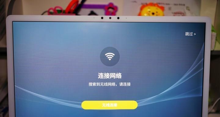 网络设置没有WiFi，如何解决？（探索以网络和Internet设置为主题的有线连接解决方案）