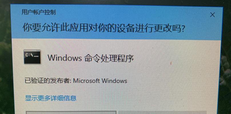 WindowsUpdate配置指南（轻松掌握Windows更新设置）