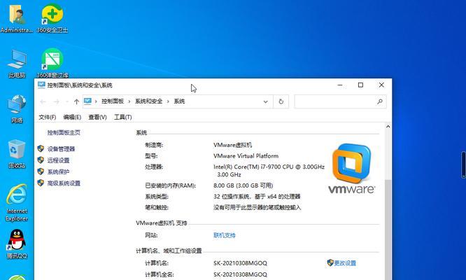 从Win10家庭版升级到专业版（简单、快捷，轻松升级Win10家庭版至专业版）