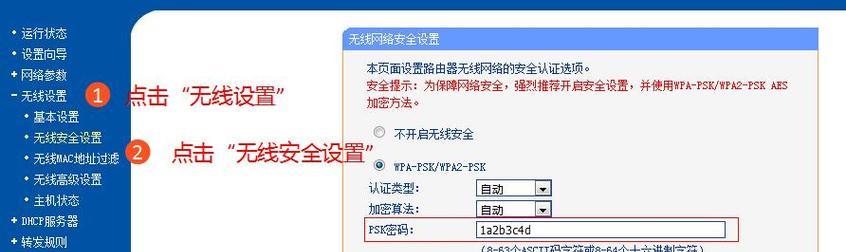 忘记华硕路由器账号密码？解锁密码遗忘烦恼的方法！（华硕路由器密码找回教程，告别账号密码忘记的困扰）