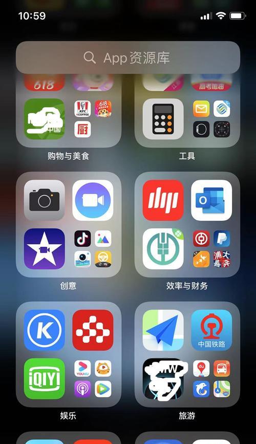 iPhone手机截图指南（轻松学会如何长截图，完美记录手机画面）