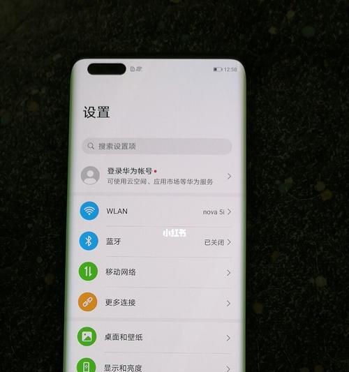 华为Mate40Pro（体验华为Mate40Pro，发现未来科技的可能性）