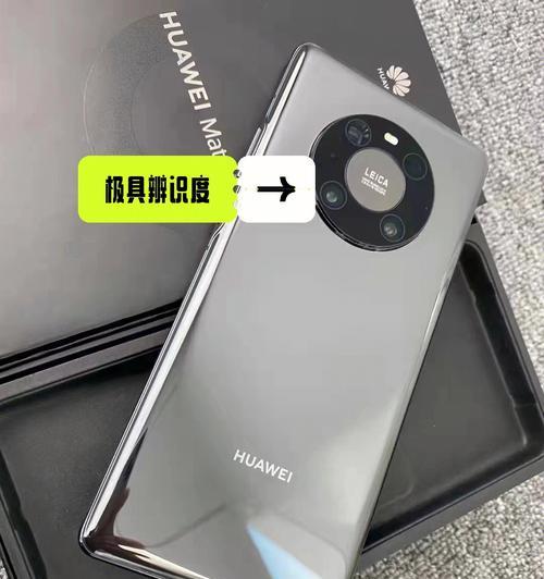 华为Mate40Pro（体验华为Mate40Pro，发现未来科技的可能性）