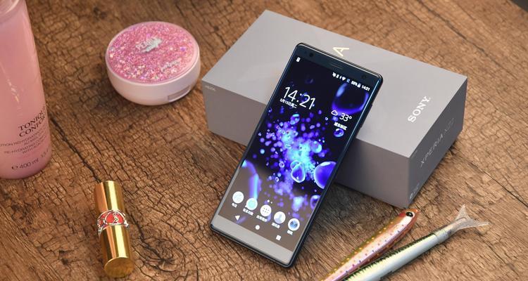 索尼XperiaXZ2手机（体验无与伦比的音质与图像表现，尽显未来智能手机的魅力）