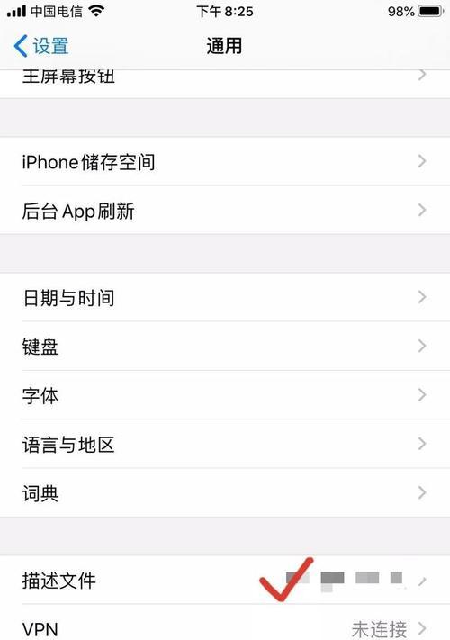 以苹果手机下载歌曲的方法与技巧（通过AppStore和其他音乐平台快速获取喜爱的音乐）