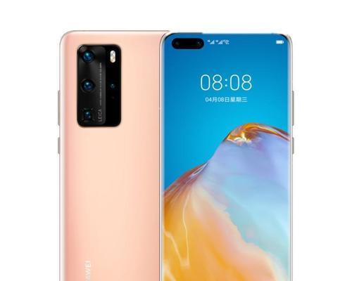 华为P40Pro（解析华为P40Pro的闪充技术和快速充电性能）