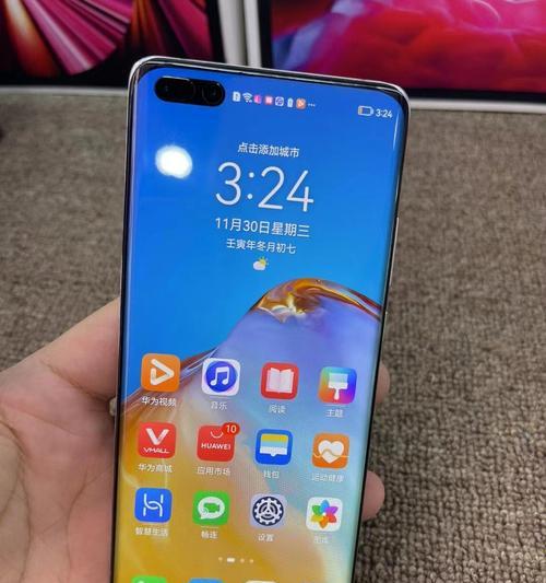 华为P40Pro（解析华为P40Pro的闪充技术和快速充电性能）