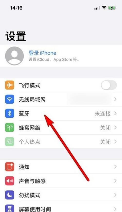 全新功能！iPhone12如何轻松截取长图（探索iPhone12长图截取功能，带你体验全新截图体验）