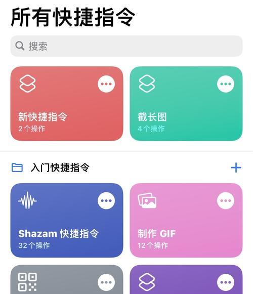 全新功能！iPhone12如何轻松截取长图（探索iPhone12长图截取功能，带你体验全新截图体验）