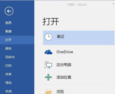 Win7输入法不见了的解决方法（如何调出Win7输入法及常见问题解答）