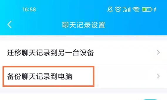 手机网站记录清空了怎么恢复？（解决手机网站记录清空的方法及步骤）