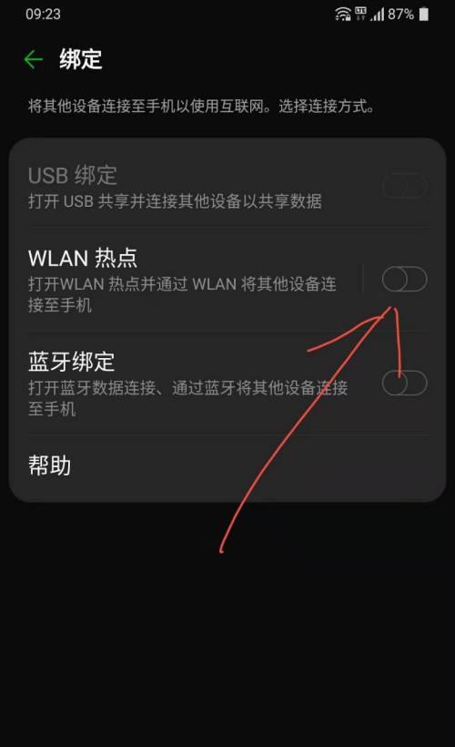 掌握LG手机截屏技巧，轻松记录精彩瞬间（LG手机截屏教程及技巧分享，让你成为截图高手）