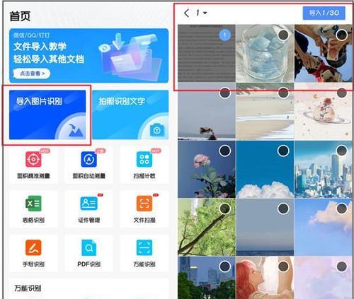 EMUI8.0的情景智能（解密EMUI8.0的情景智能功能及其关键优势）