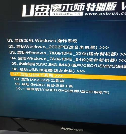 U盘启动PE安装系统的详细教程（利用U盘轻松安装系统，告别繁琐步骤）