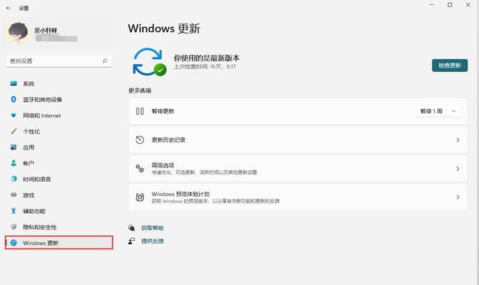 Win10升级Win11系统的完整指南（轻松一步，体验全新Win11系统）