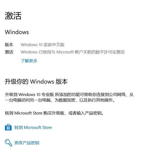 Win10升级Win11系统的完整指南（轻松一步，体验全新Win11系统）