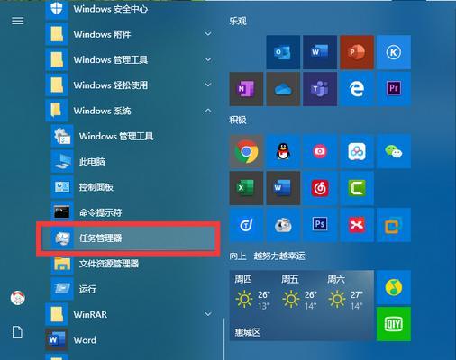 彻底关闭Win10自动更新的方法（避免不必要的系统更新，提高电脑使用效率）